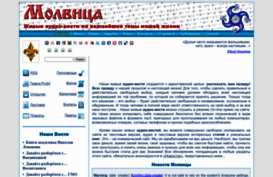 molvica.org