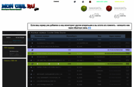 mon-css.ru