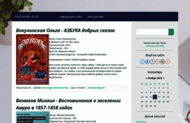 mon-servfor.at.ua