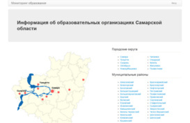 mon.cposo.ru