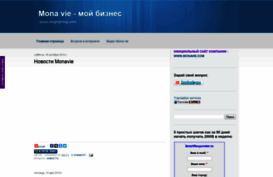 mona-vie-my.blogspot.com