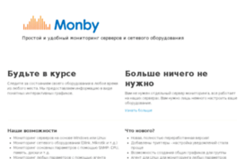 monby.net