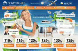 money-big.net