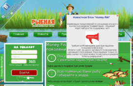 money-fish.ru