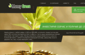 money-green.org