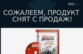 money.info-dvd.ru