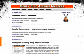 moneyblogadsensemastera.blogspot.com