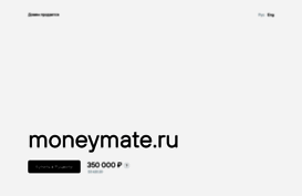 moneymate.ru