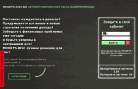 moneys-rise.ru