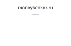 moneyseeker.ru