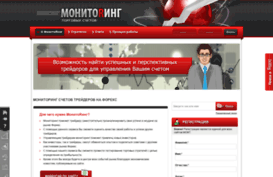 monitoring.traders-union.ru