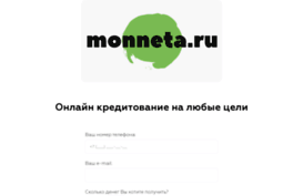 monneta.ru