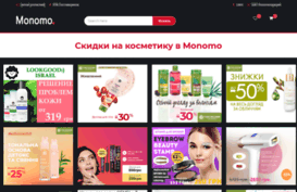 monomo.com.ua