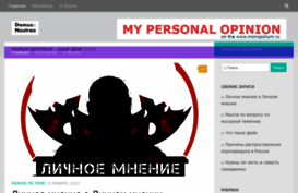 monopolium.ru