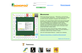 monopoly.keft.ru