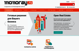 monoray.ru