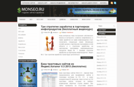 monseo.ru
