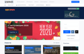 monserver.ru