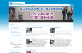 montajprom.ru
