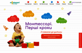 montessori.kiev.ua