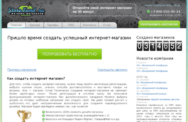 montitex.ru