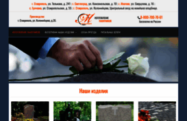 monument26.com