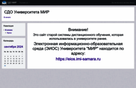 moodle.imi-samara.ru