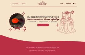 moonflame.ru
