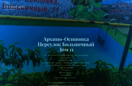 more-arhipka.ru