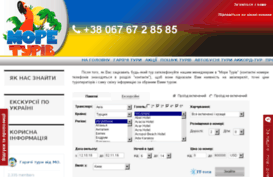 more-turiv.pp.ua