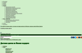 morecvetof.ru
