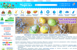 morozko-shop.ru