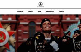 morpeh.com