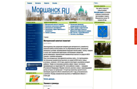 morshansk.ru