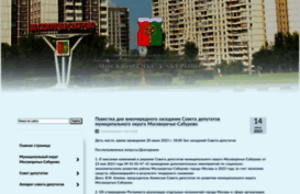 mos-saburovo.ru