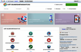 mosavito.ru