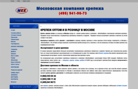 moscomkrep.ru