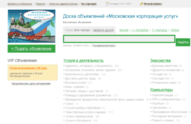 moscorus.ru