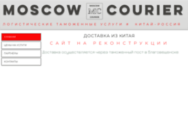 moscow-courier.ru