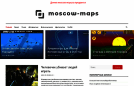moscow-maps.ru
