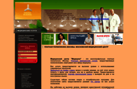moscow-medical-centr.ru