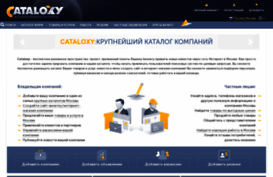 moscow.cataloxy.ru