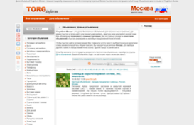 moskva.torginform.ru