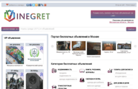moskva.vinegret.com