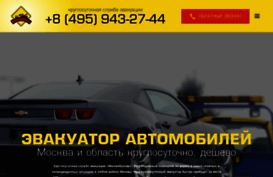moskvabuksir.ru