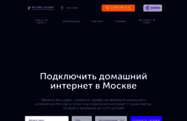 moskvaonline.ru