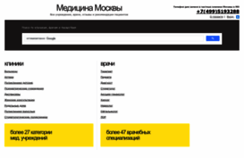 mosmedclinic.ru