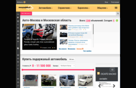 mosmobil.ru