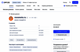 mosmoto.ru