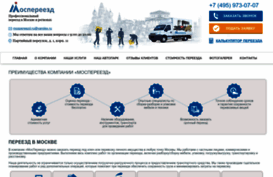 mospereezd.ru